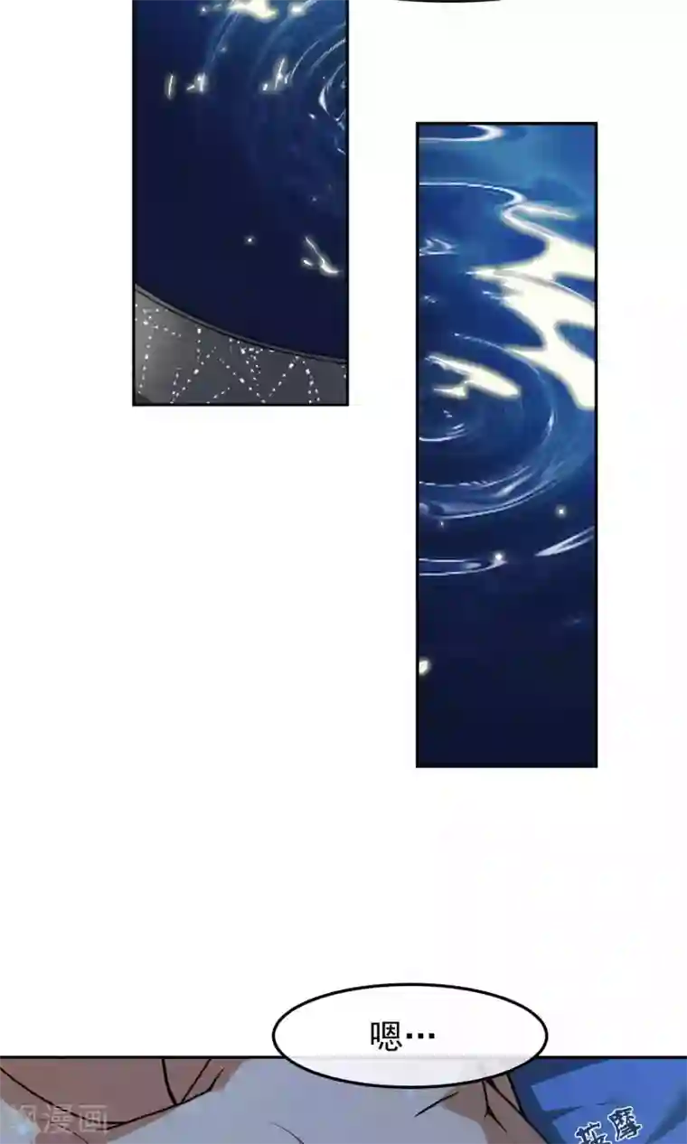 先干为敬第39话 暴露1