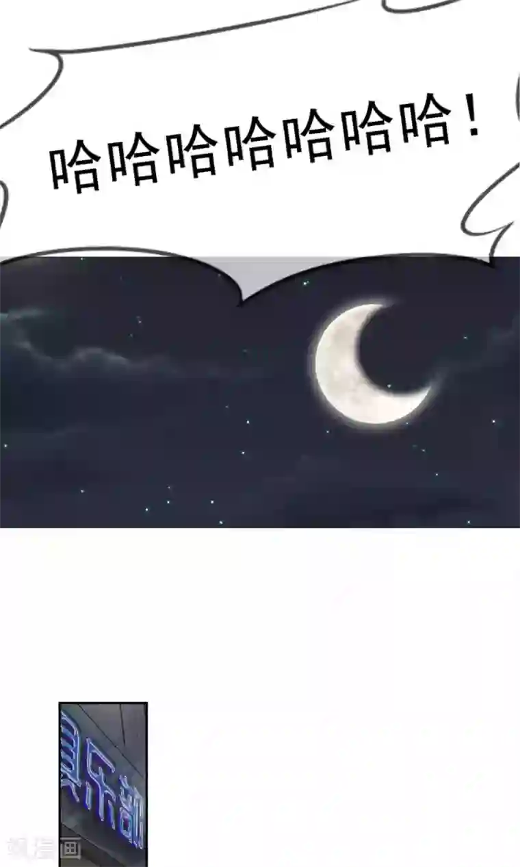 先干为敬第39话 暴露1