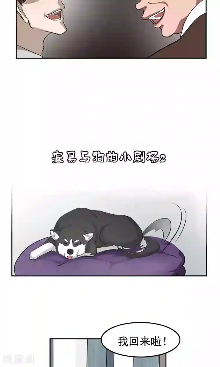 先干为敬第39话 暴露1