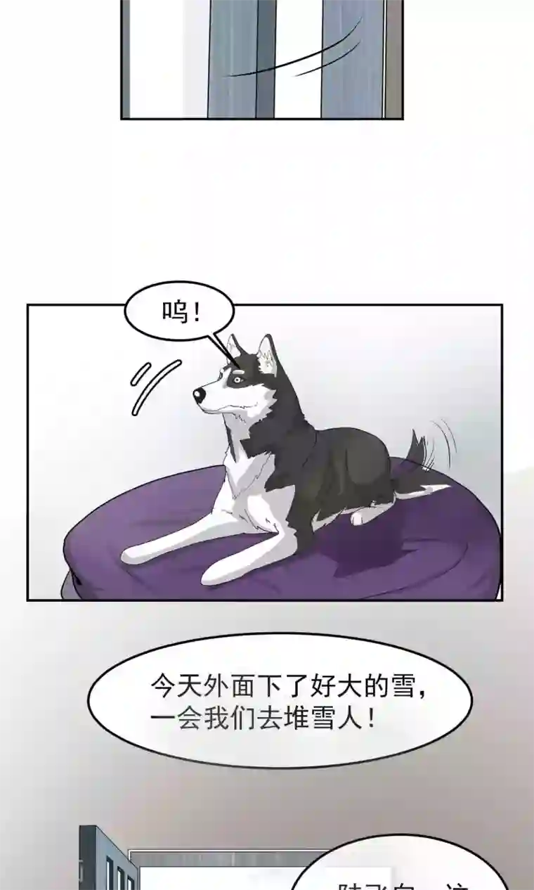 先干为敬第39话 暴露1