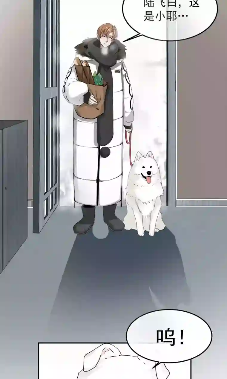 先干为敬第39话 暴露1