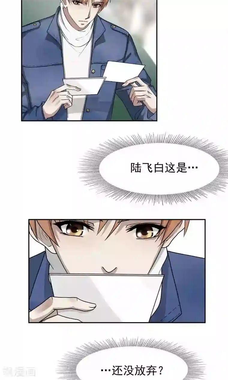 先干为敬第40话 暴露2