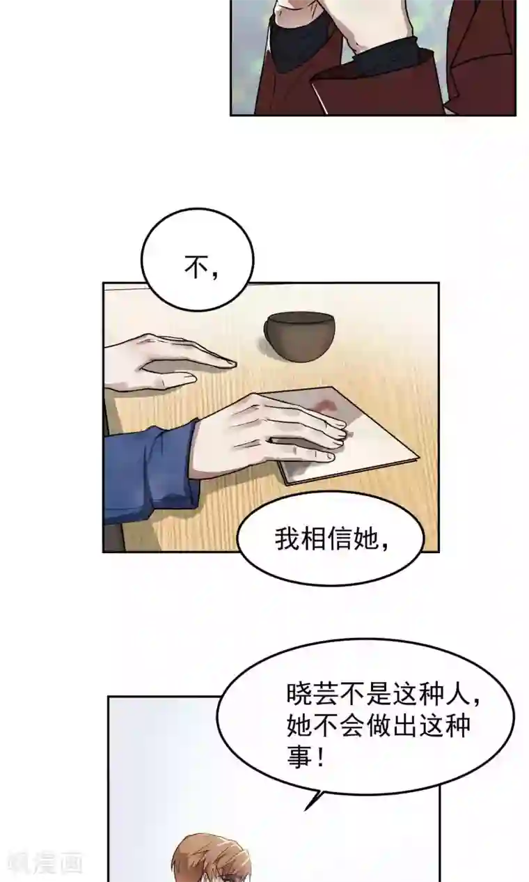 先干为敬第40话 暴露2