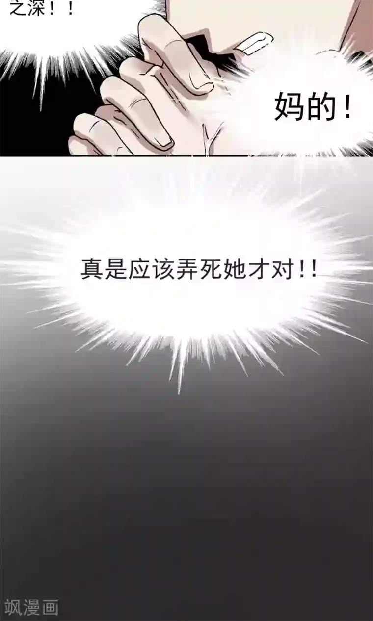 先干为敬第40话 暴露2