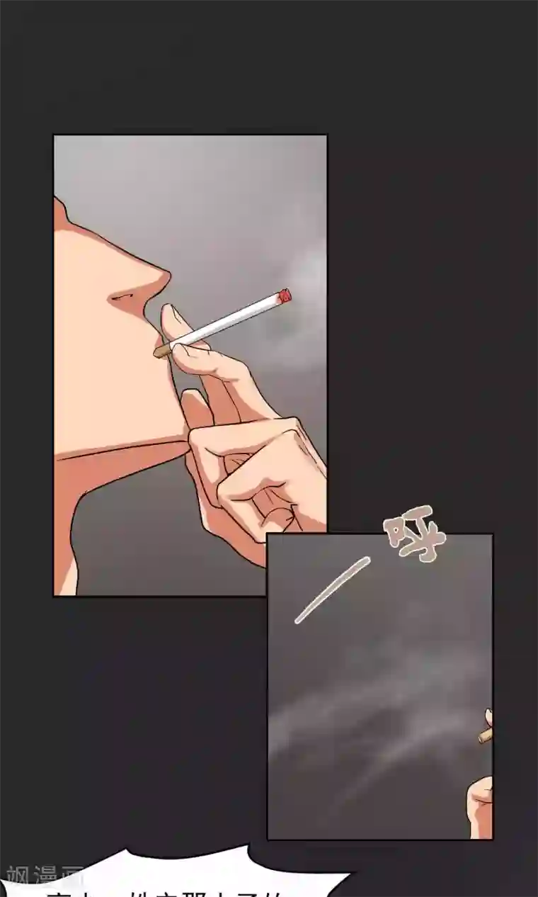 先干为敬第40话 暴露2