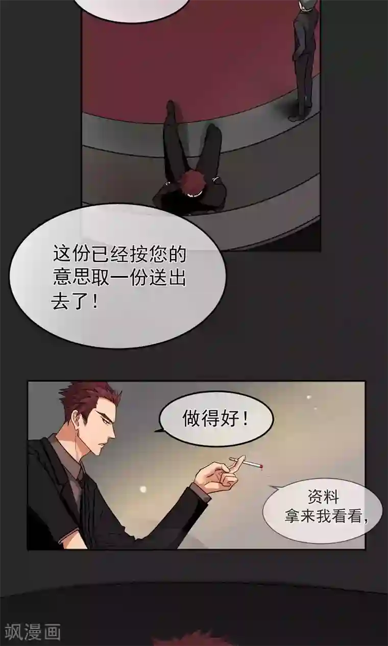 先干为敬第40话 暴露2