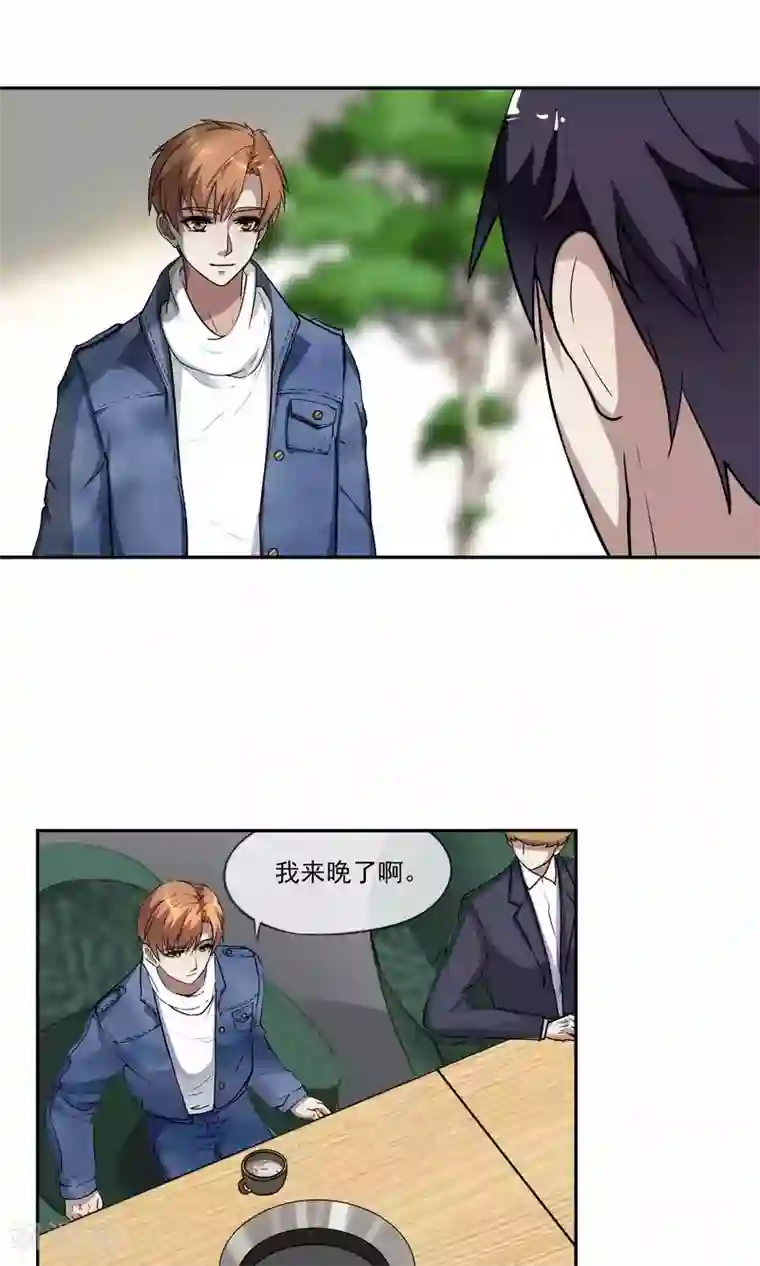 先干为敬第40话 暴露2