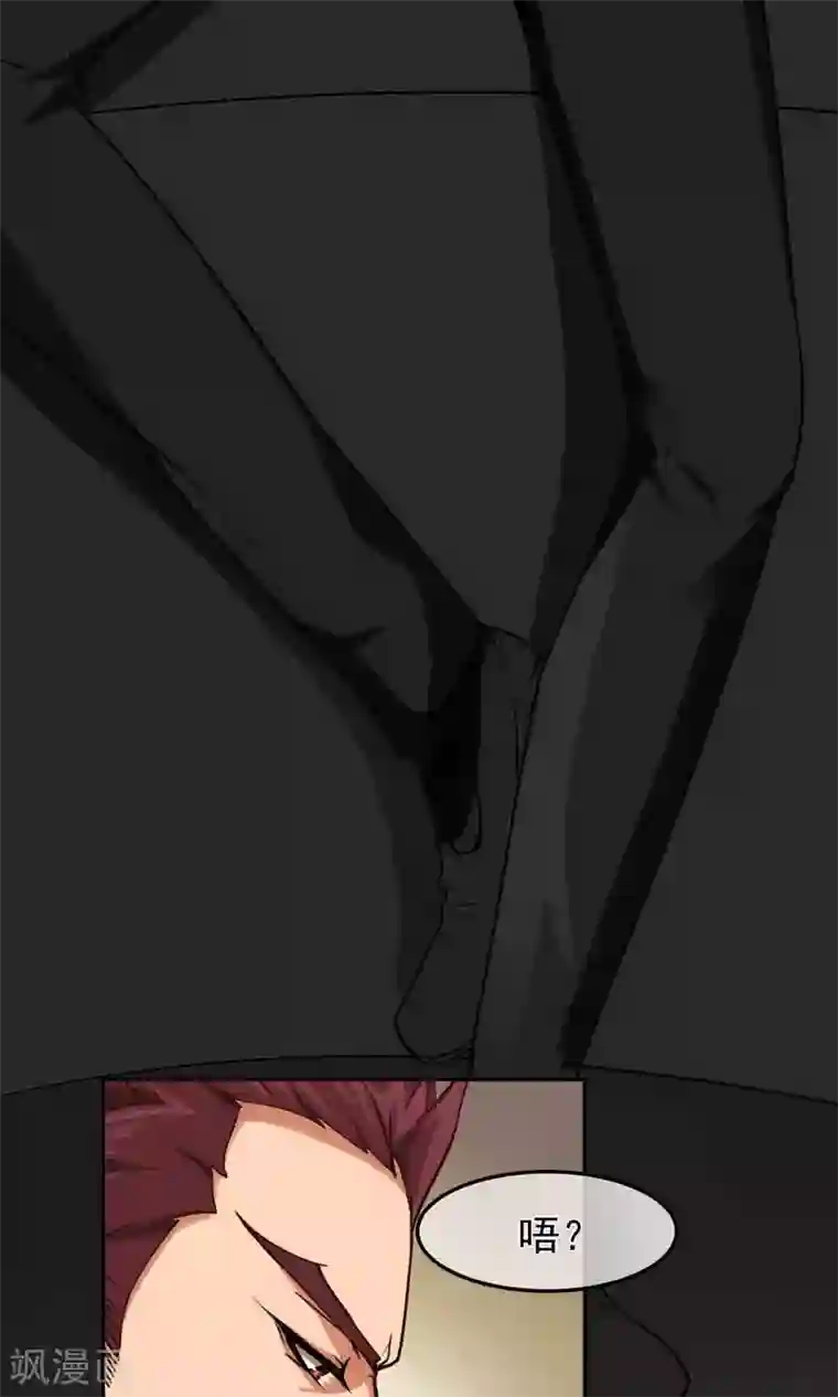 先干为敬第40话 暴露2