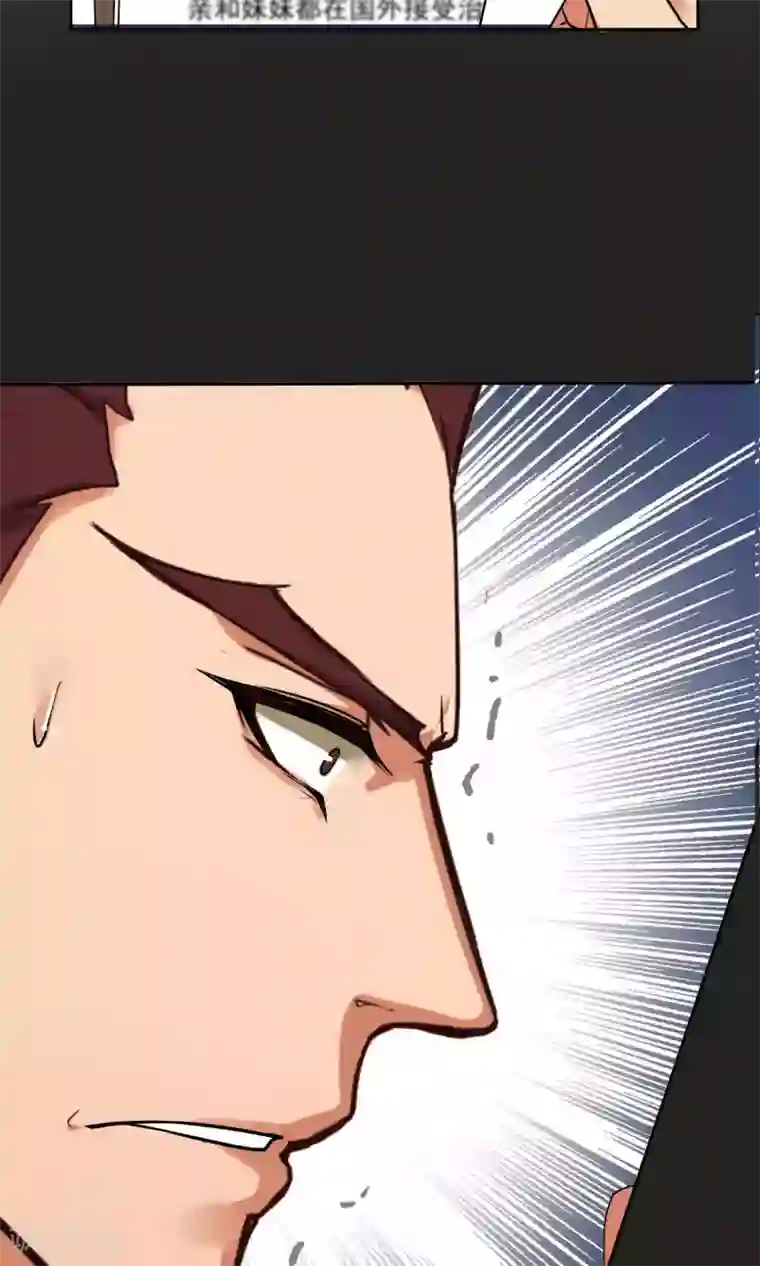 先干为敬第40话 暴露2