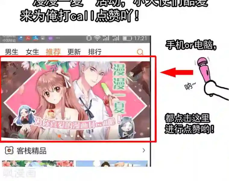 先干为敬第40话 暴露2