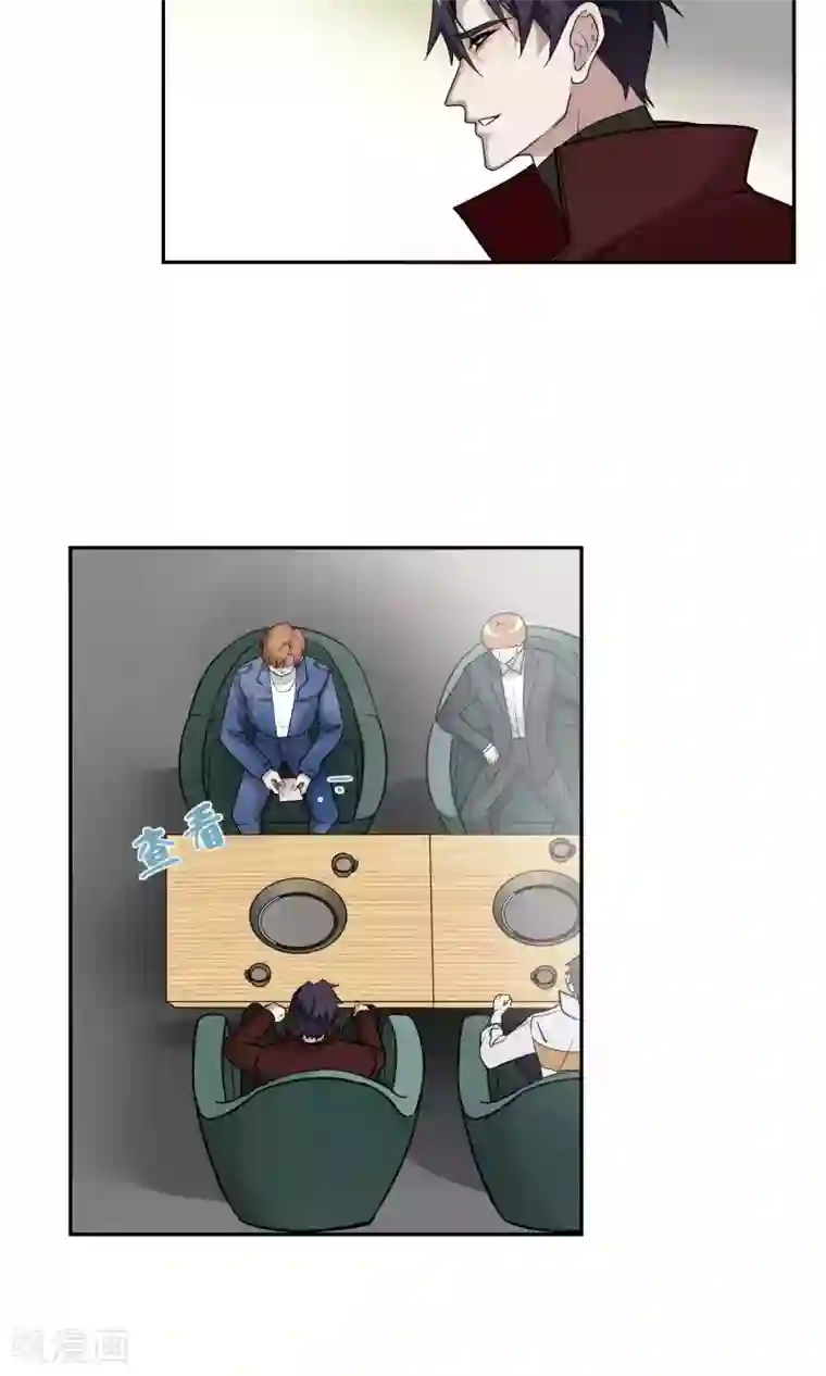 先干为敬第40话 暴露2