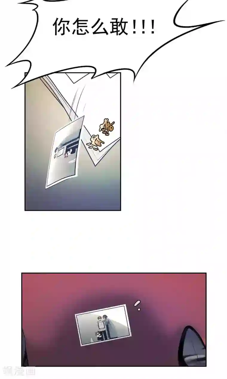 先干为敬第41话 暴露3