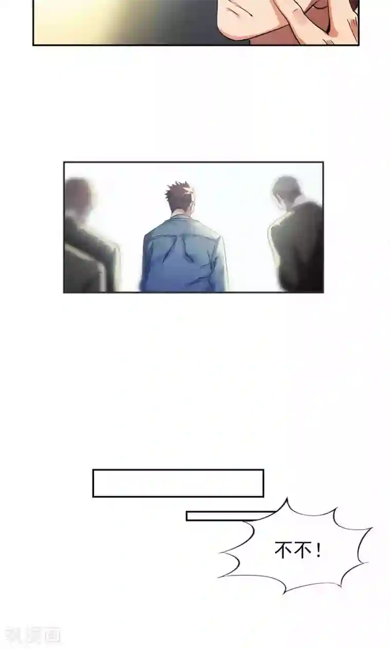 先干为敬第41话 暴露3