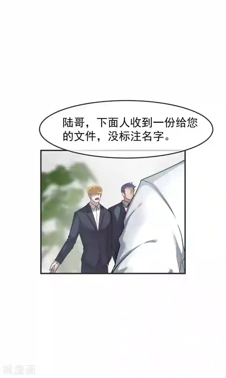 先干为敬第42话 捉奸1