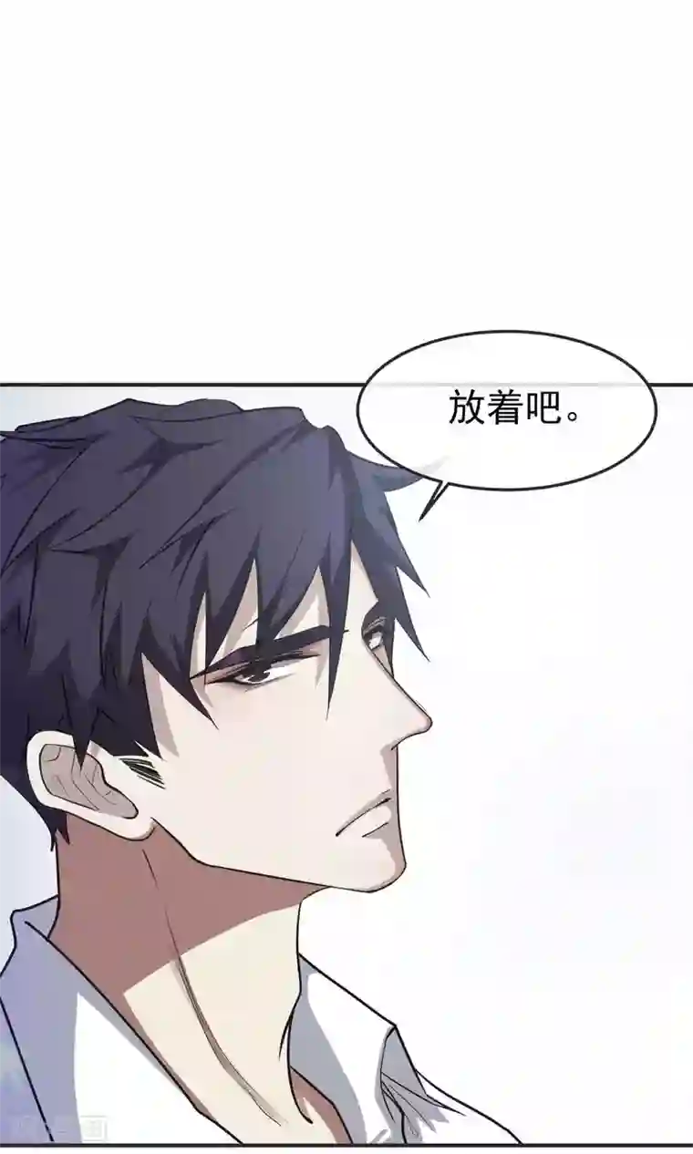 先干为敬第42话 捉奸1