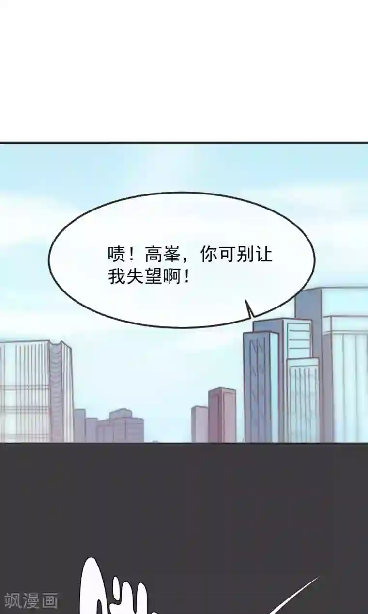 先干为敬第42话 捉奸1