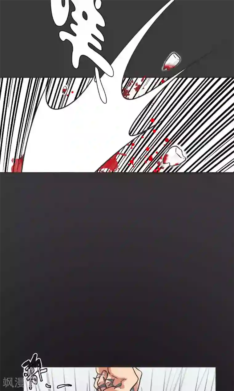 先干为敬第42话 捉奸1