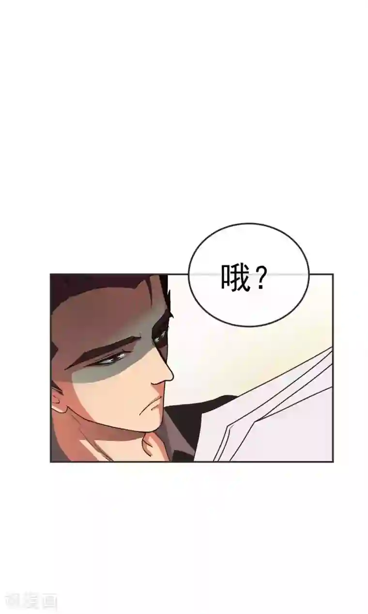 先干为敬第42话 捉奸1