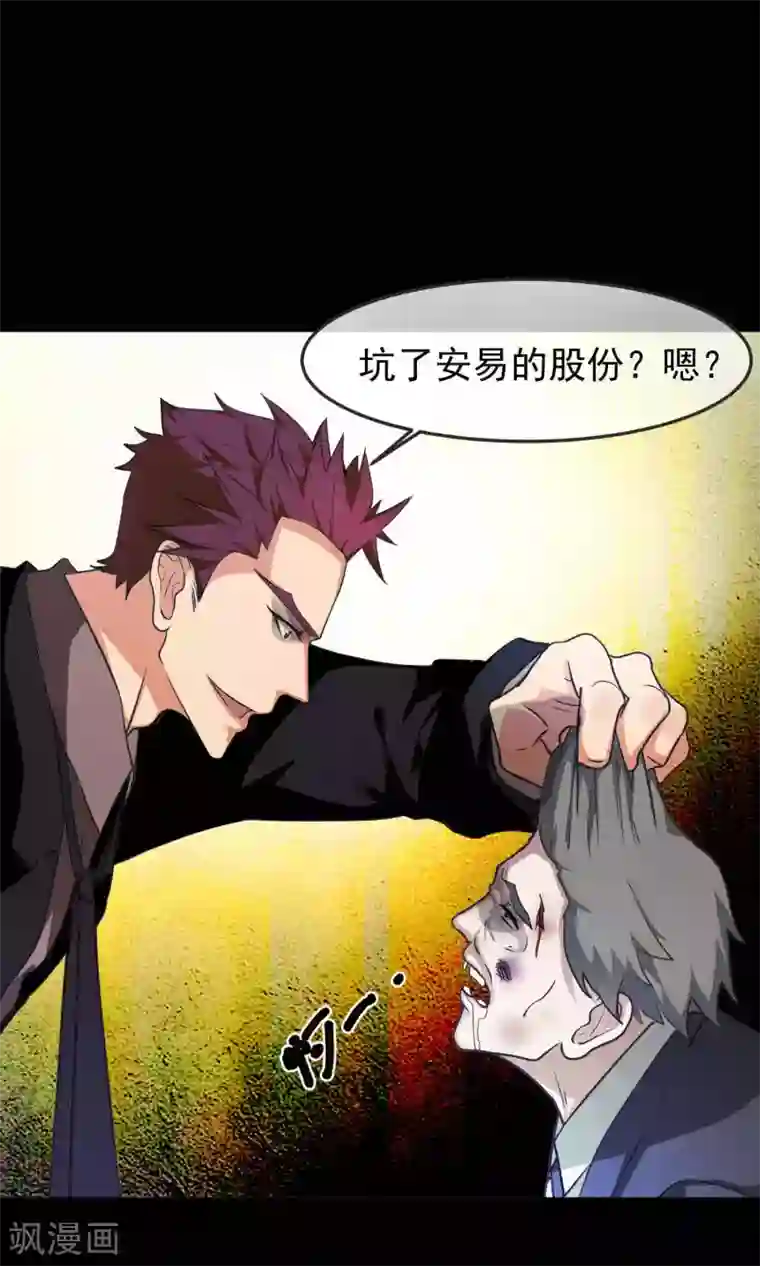 先干为敬第42话 捉奸1