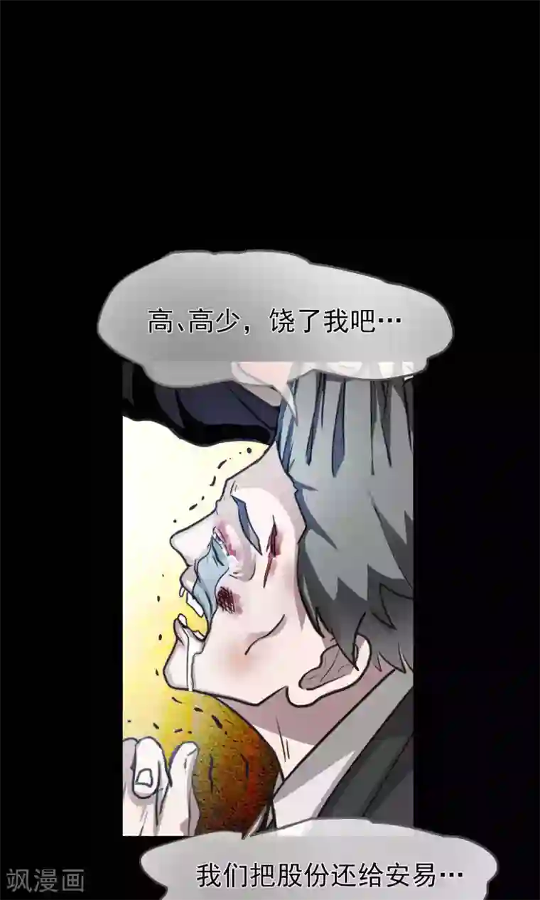 先干为敬第42话 捉奸1