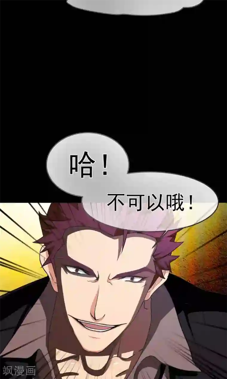 先干为敬第42话 捉奸1