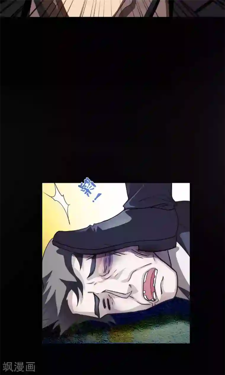 先干为敬第42话 捉奸1