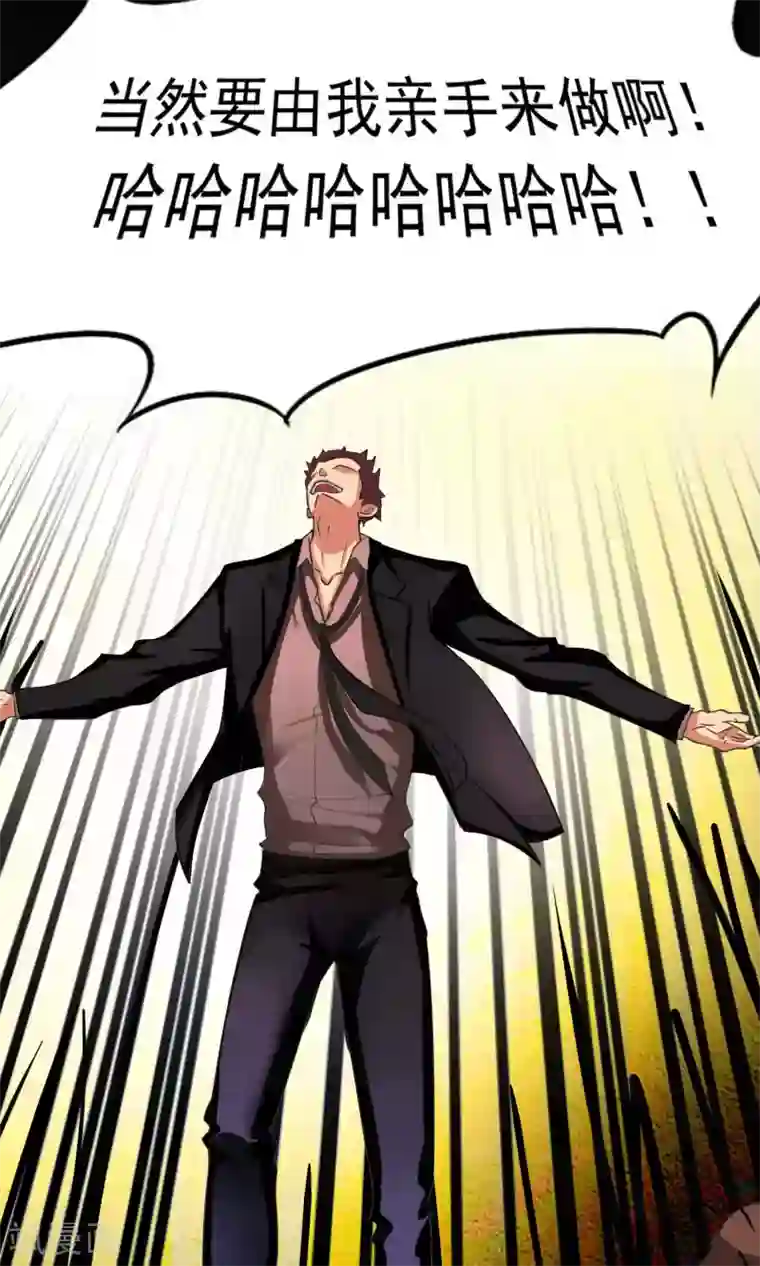 先干为敬第42话 捉奸1