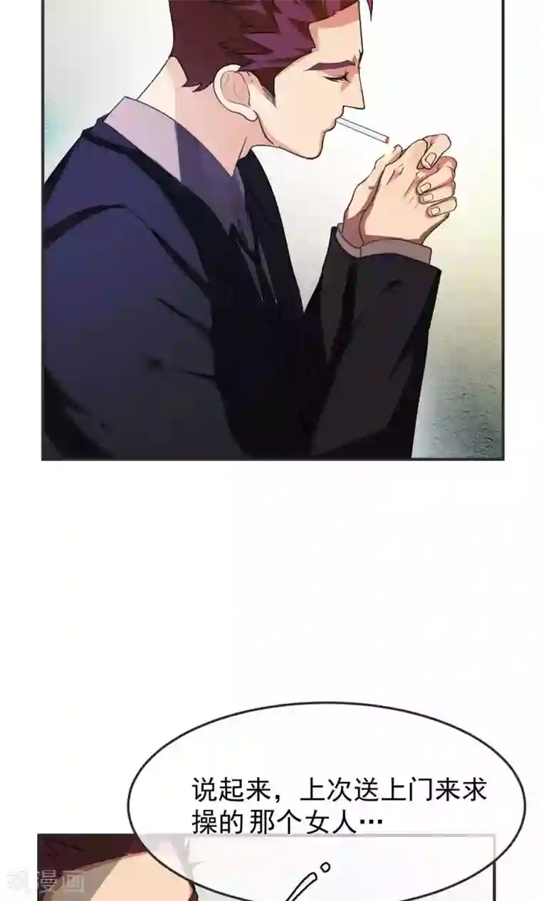 先干为敬第42话 捉奸1