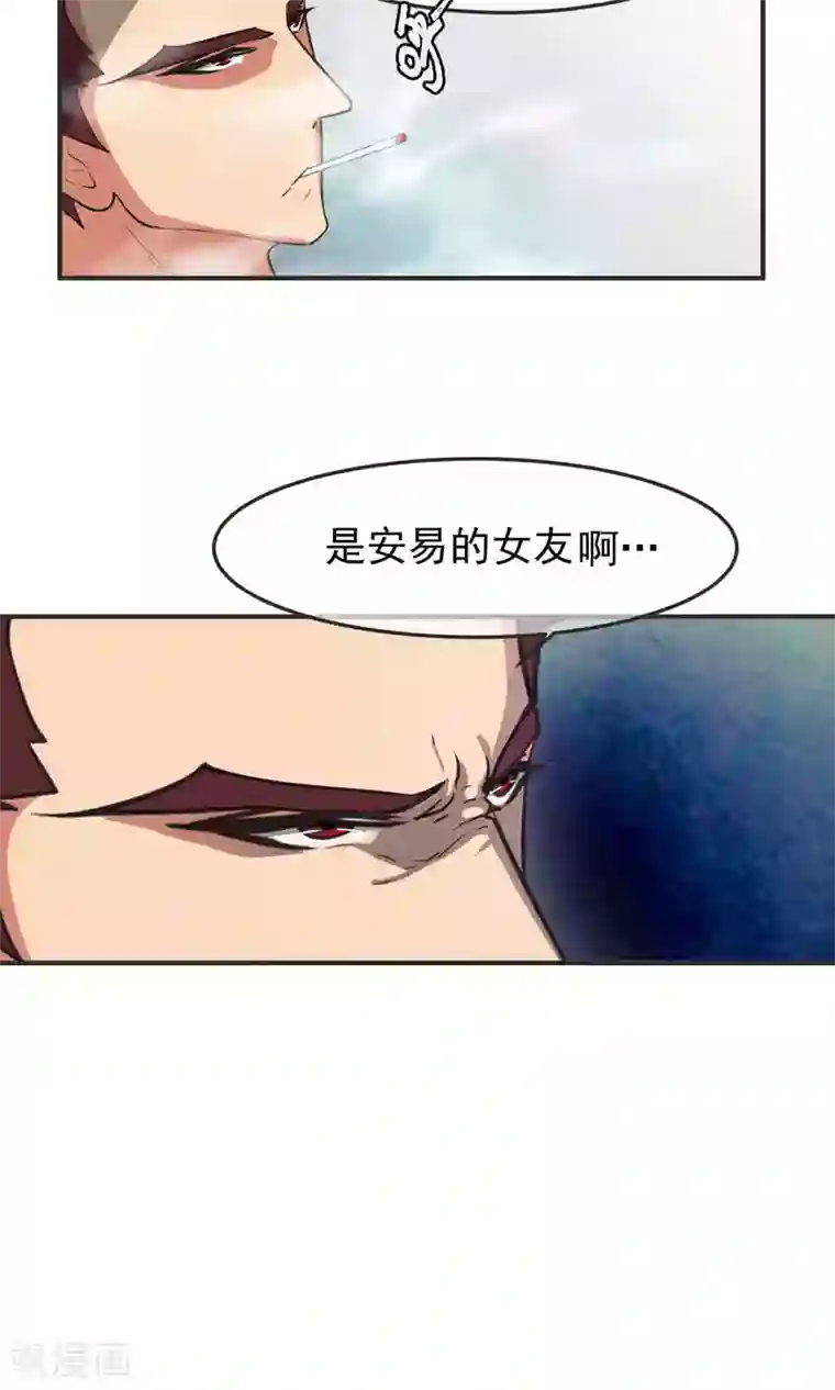 先干为敬第42话 捉奸1