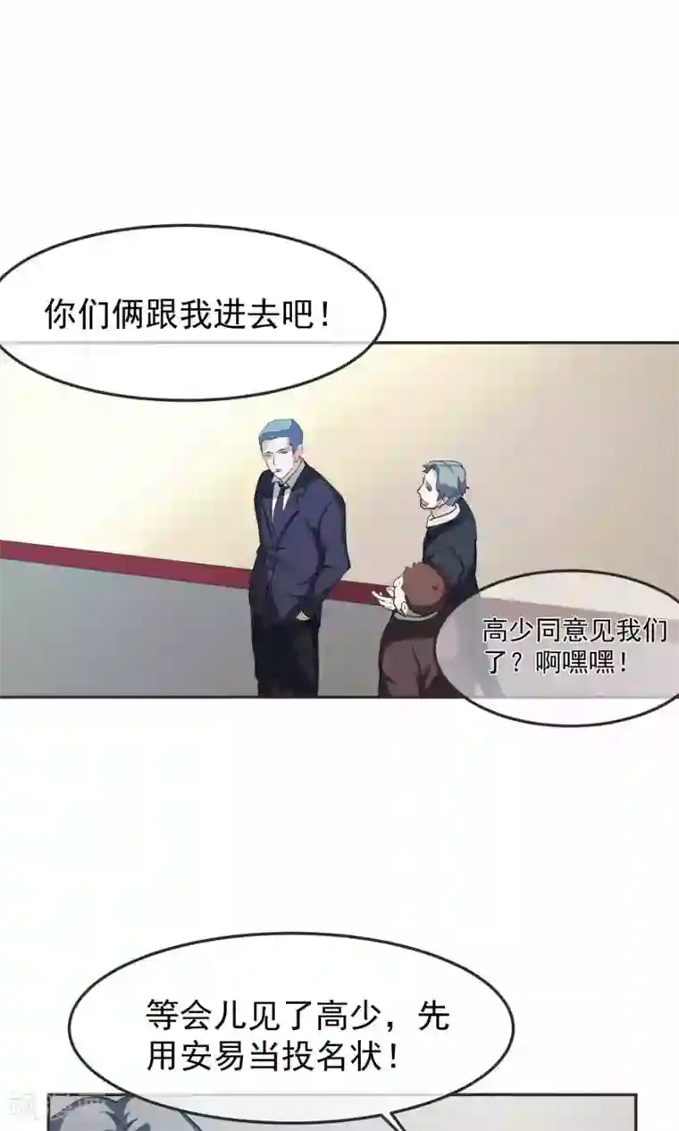 先干为敬第42话 捉奸1