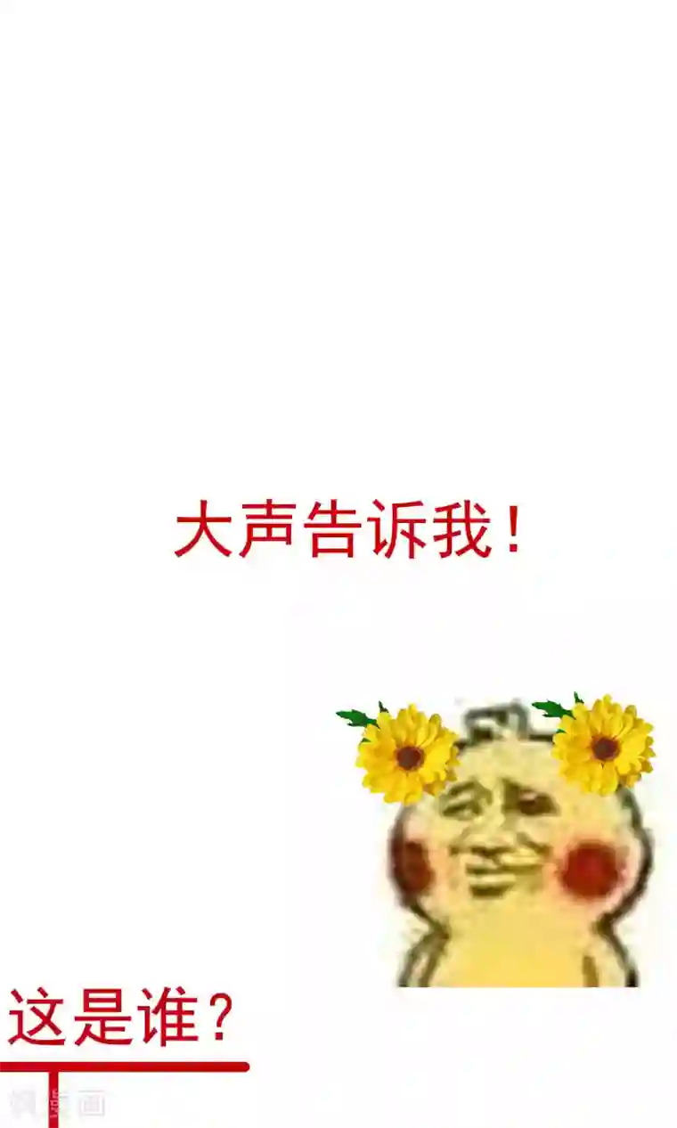 先干为敬第42话 捉奸1