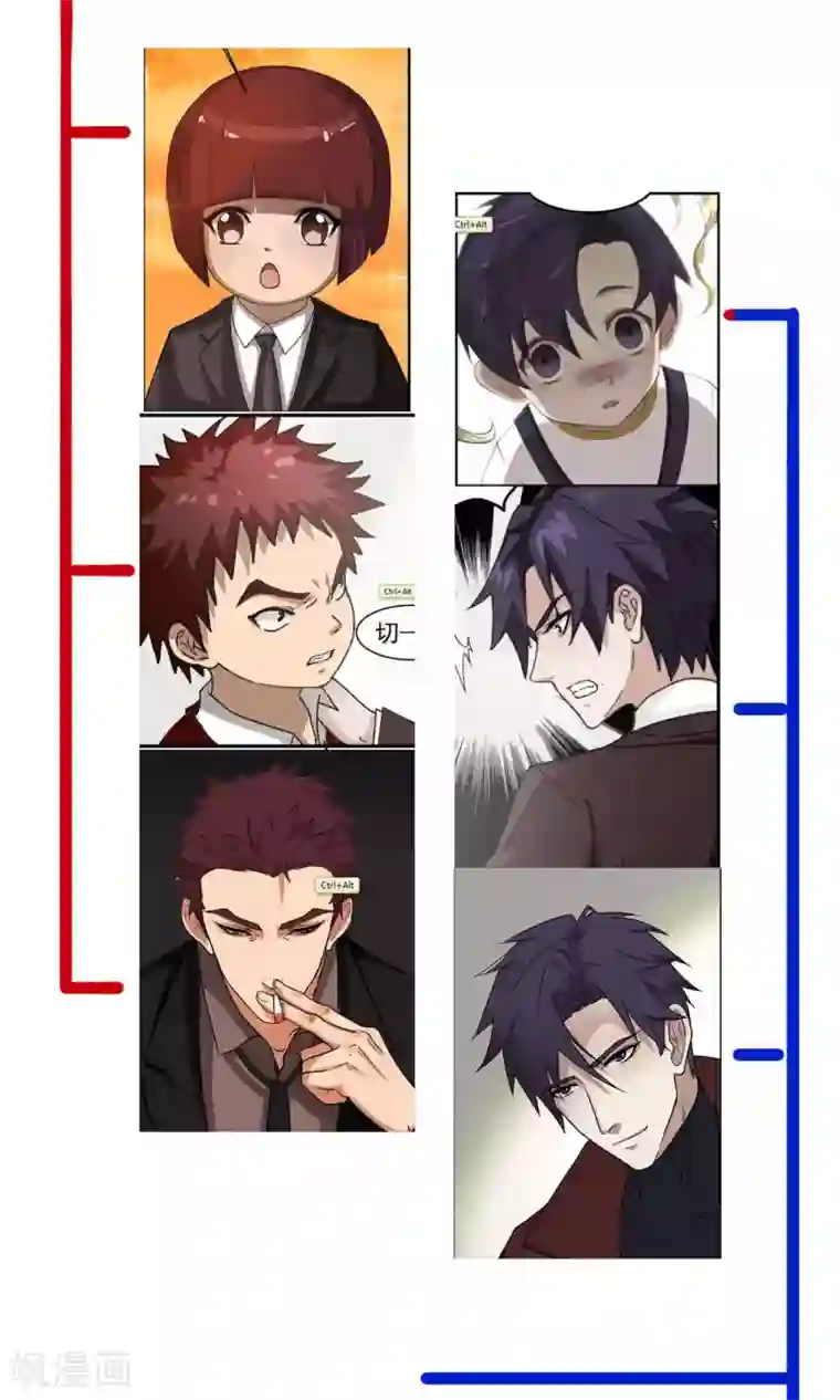 先干为敬第42话 捉奸1