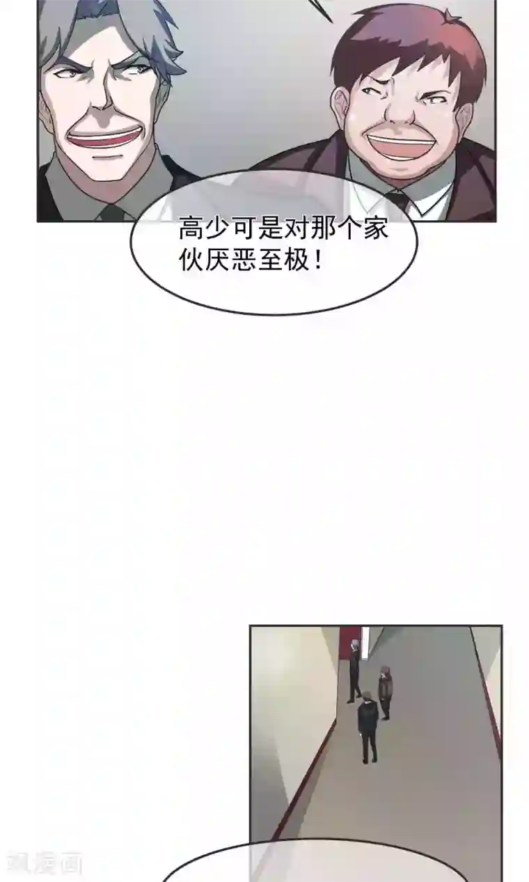 先干为敬第42话 捉奸1