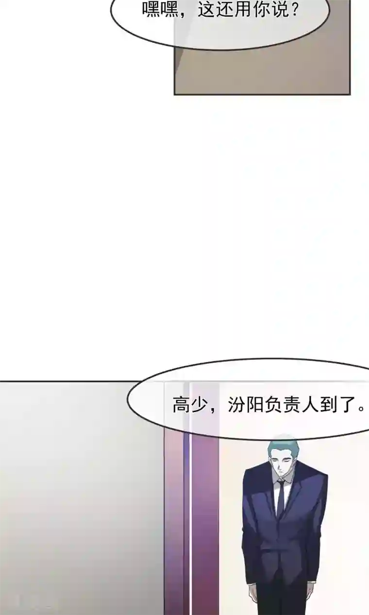 先干为敬第42话 捉奸1