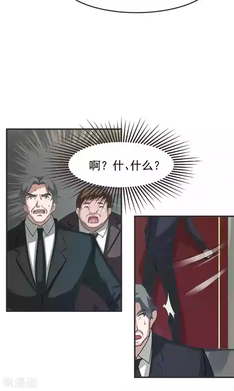 先干为敬第42话 捉奸1