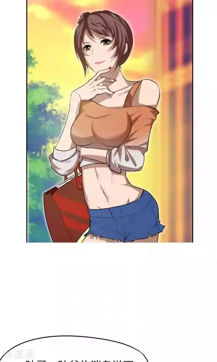 先干为敬第43话 捉奸2