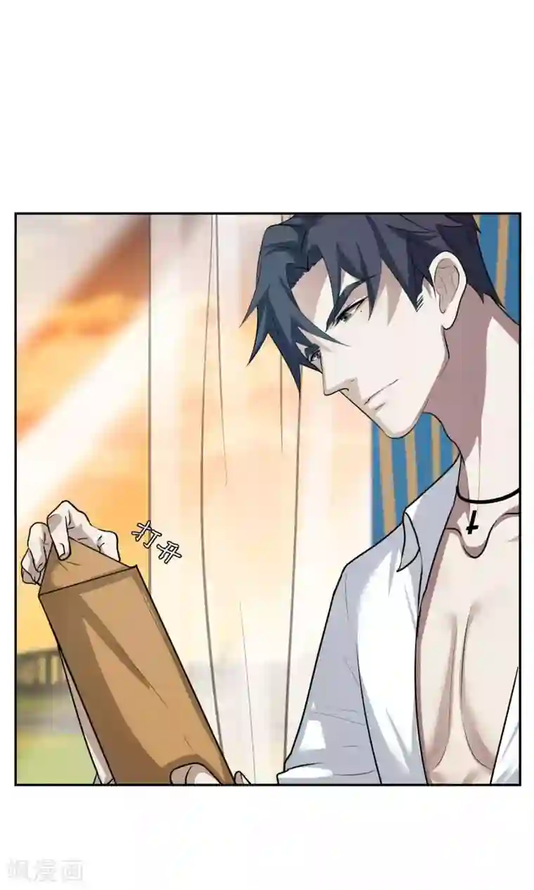 先干为敬第43话 捉奸2