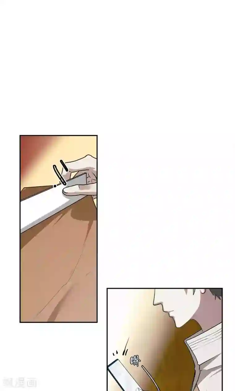 先干为敬第43话 捉奸2