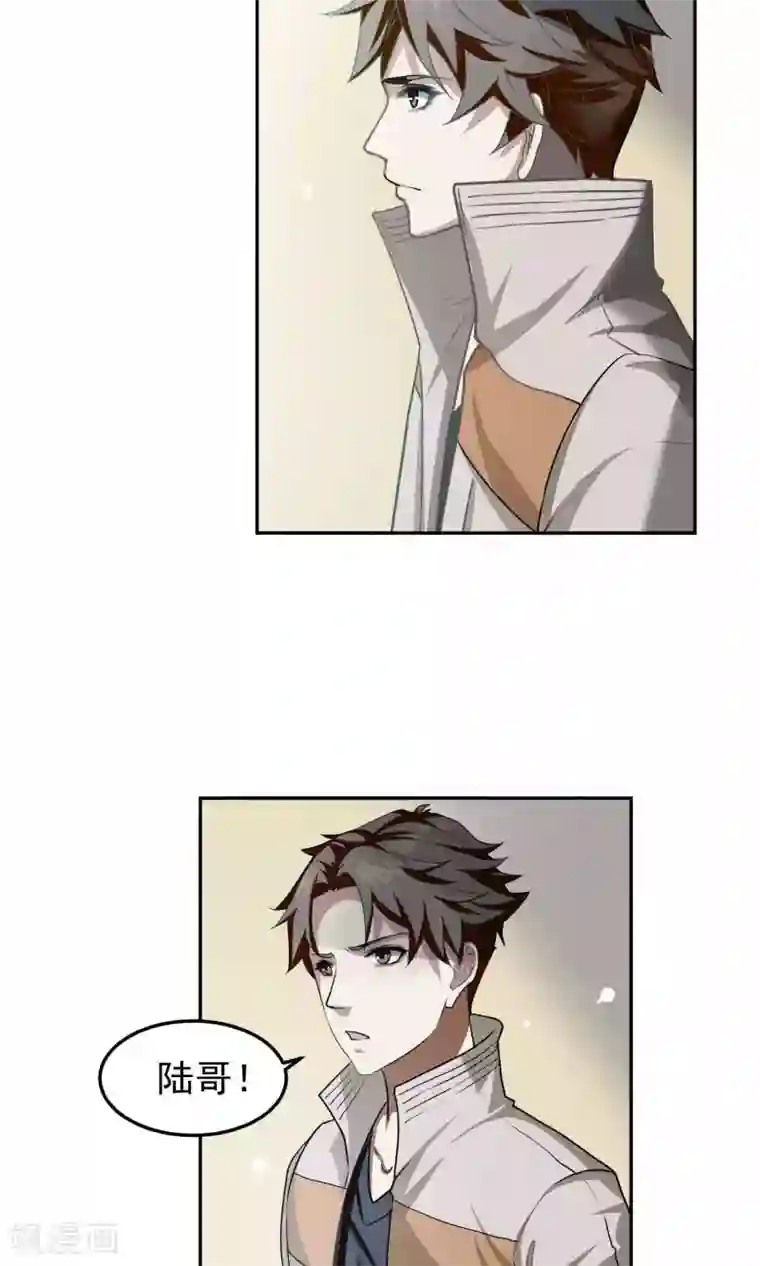 先干为敬第43话 捉奸2