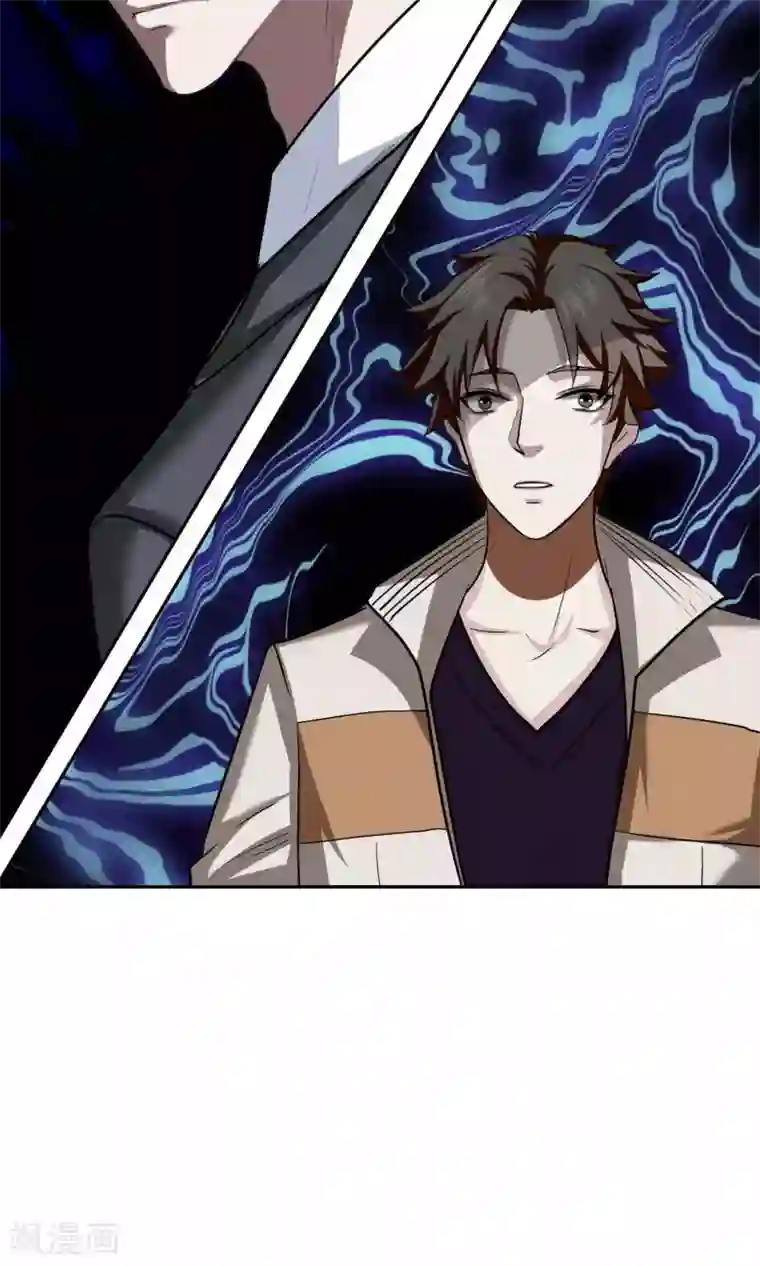 先干为敬第43话 捉奸2