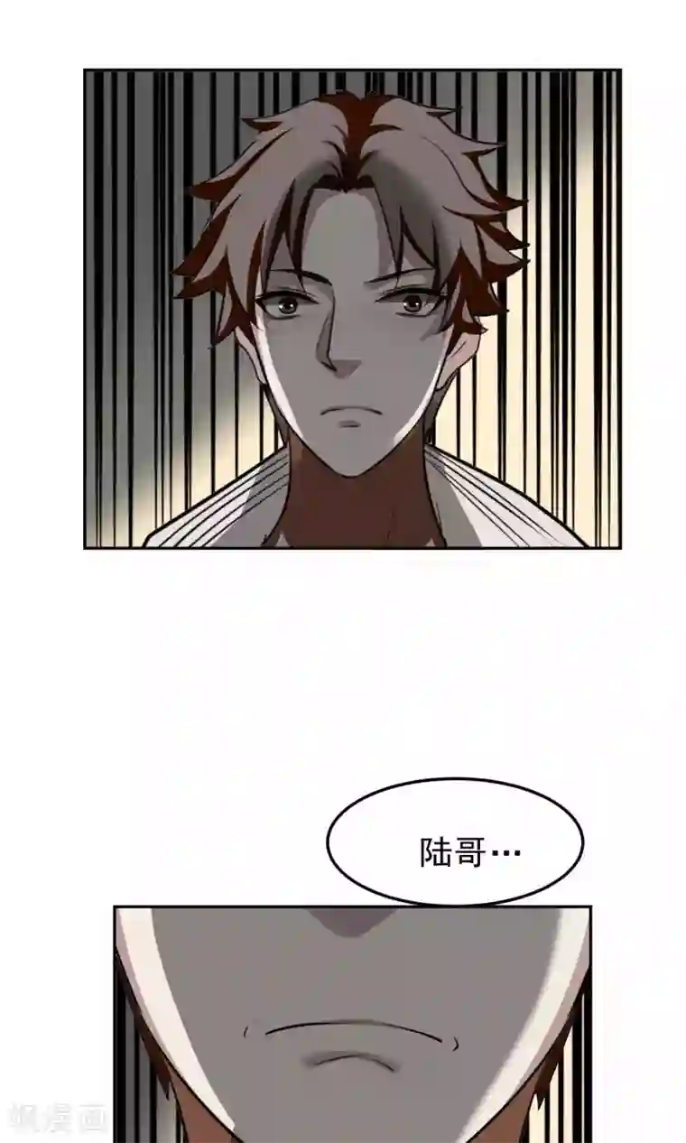 先干为敬第43话 捉奸2