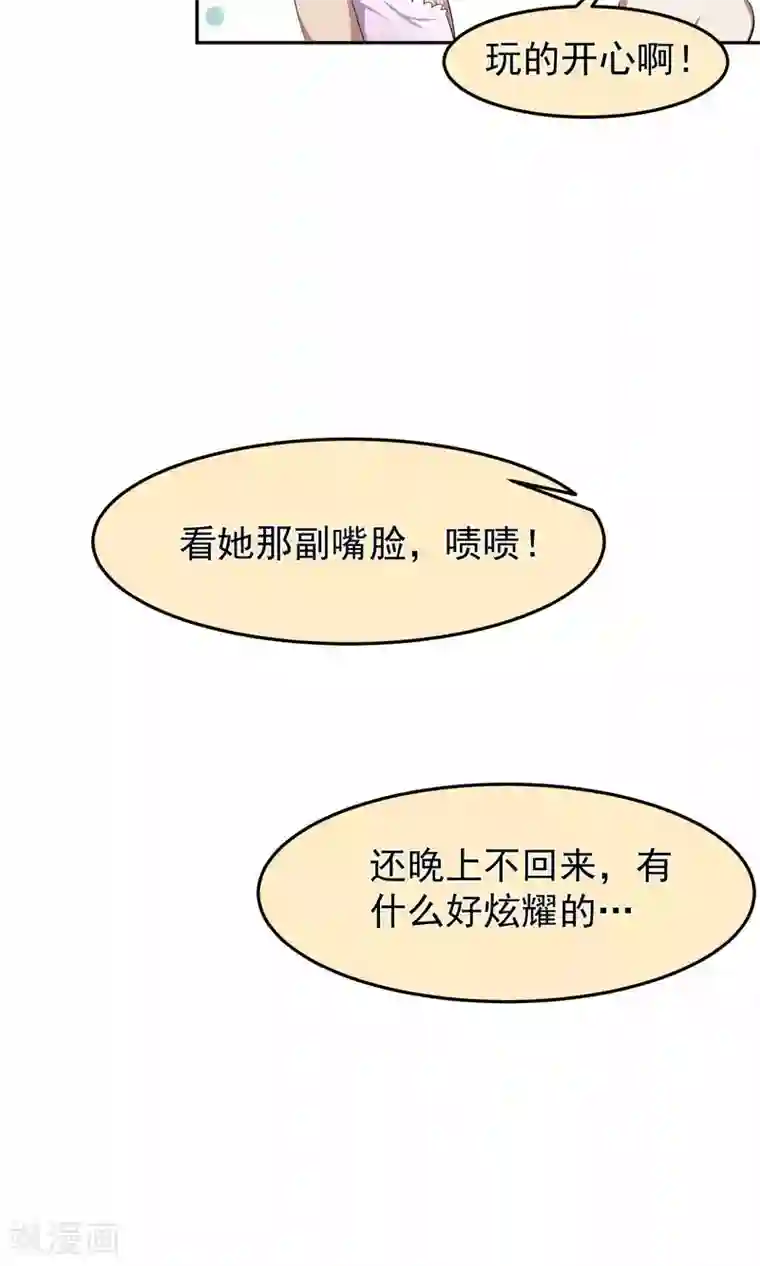 先干为敬第43话 捉奸2