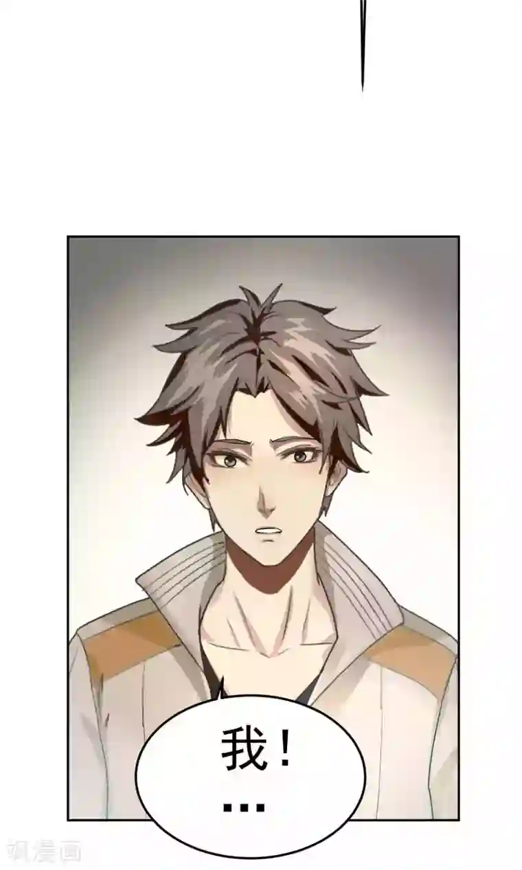 先干为敬第44话 捉奸3