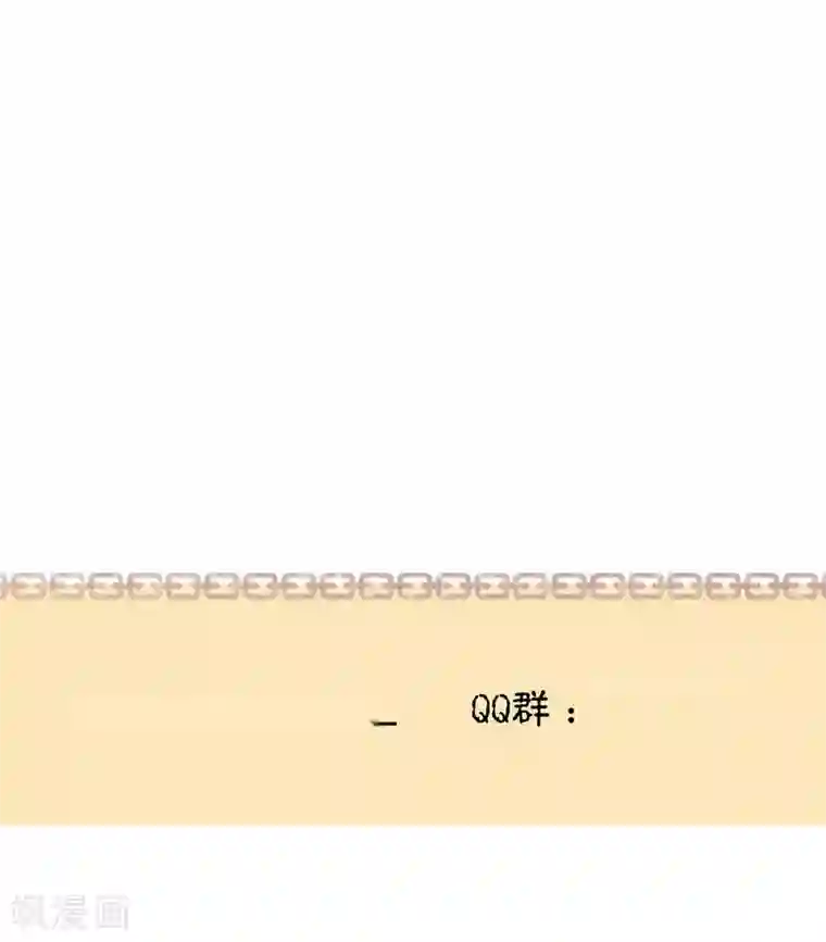 先干为敬第44话 捉奸3