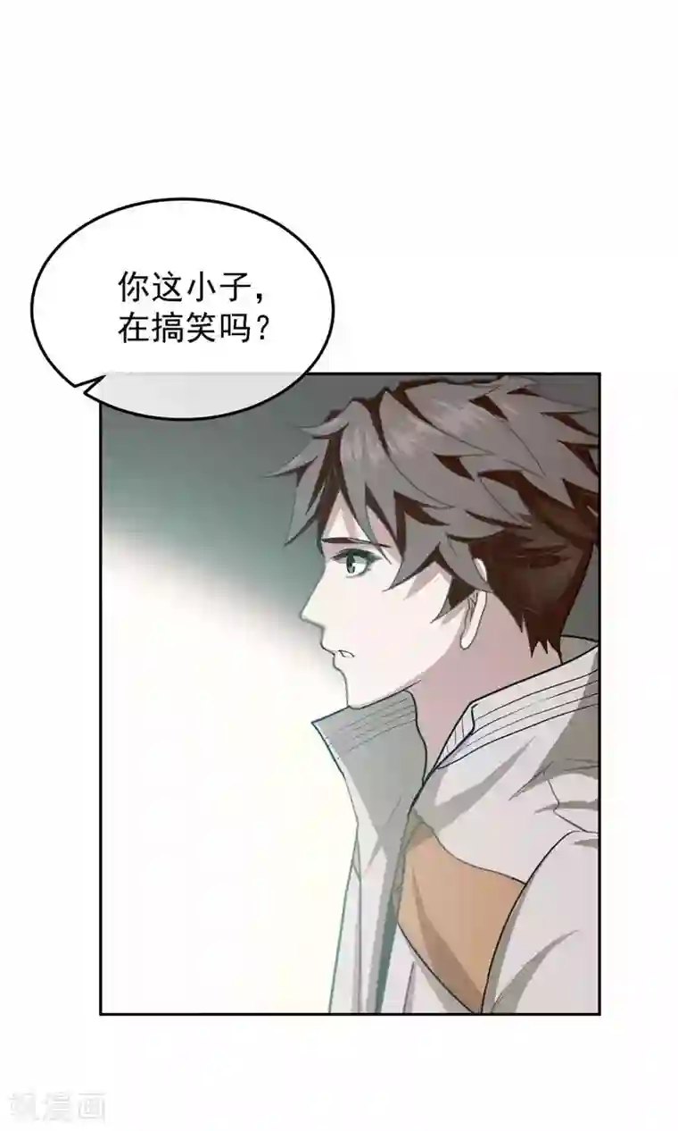 先干为敬第44话 捉奸3