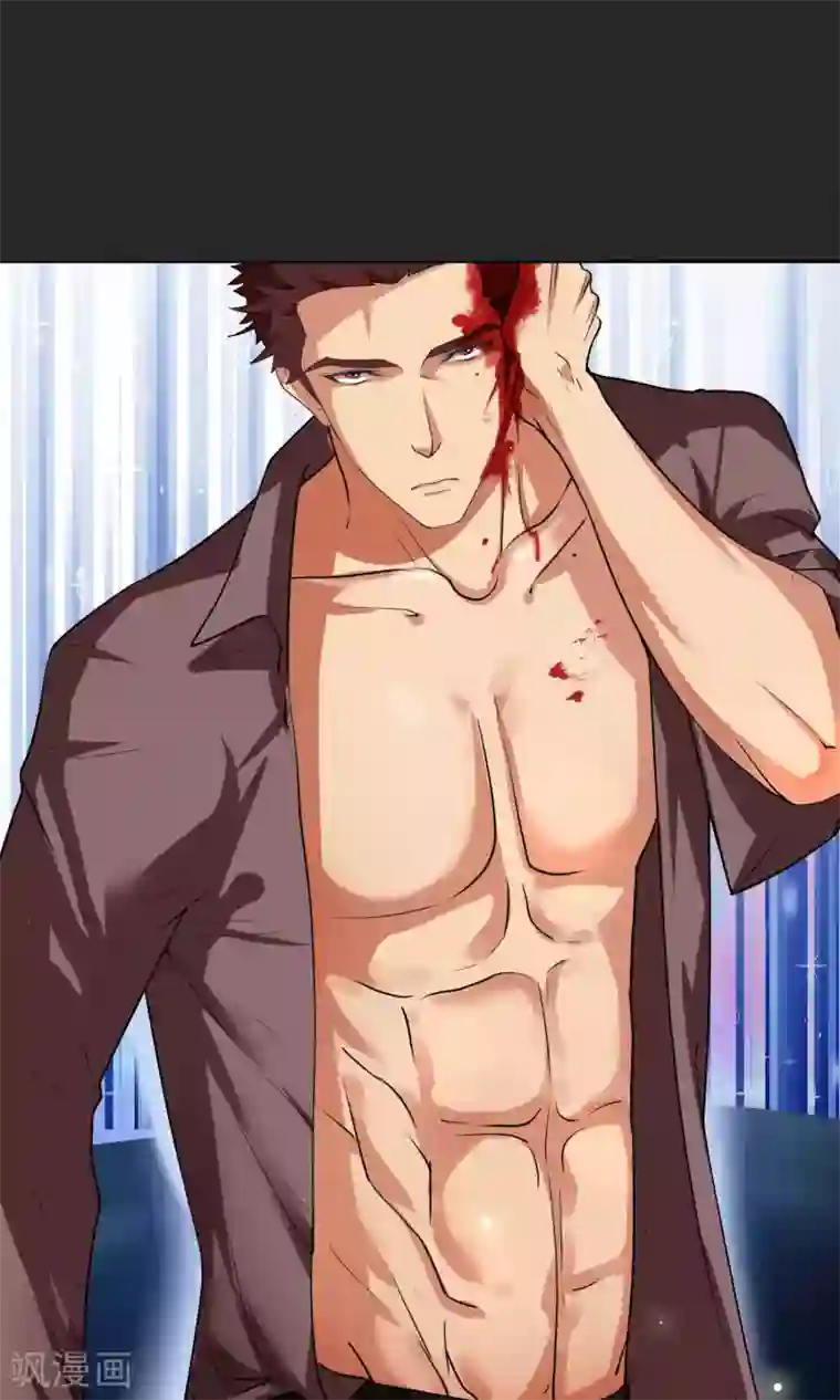 先干为敬第45话 暴怒