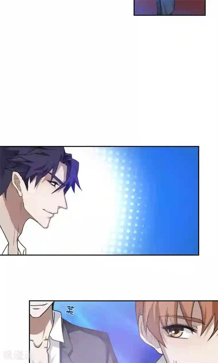 先干为敬第45话 暴怒