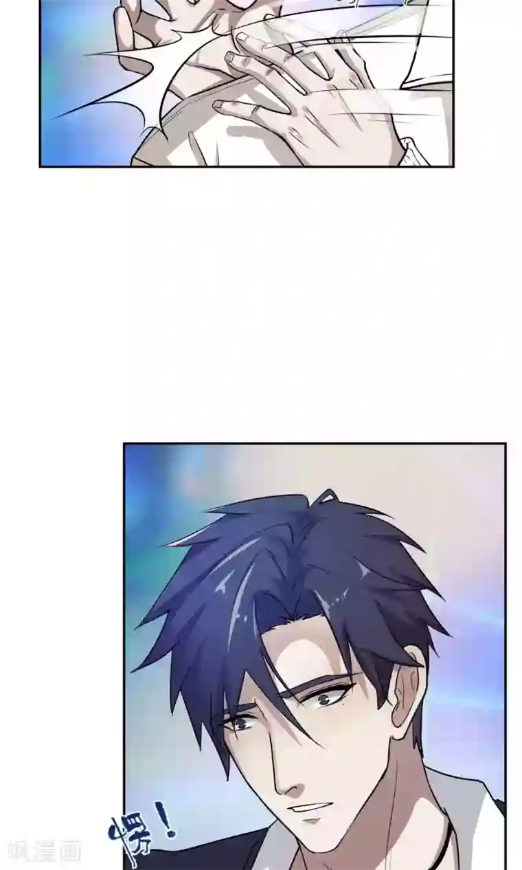 先干为敬第45话 暴怒