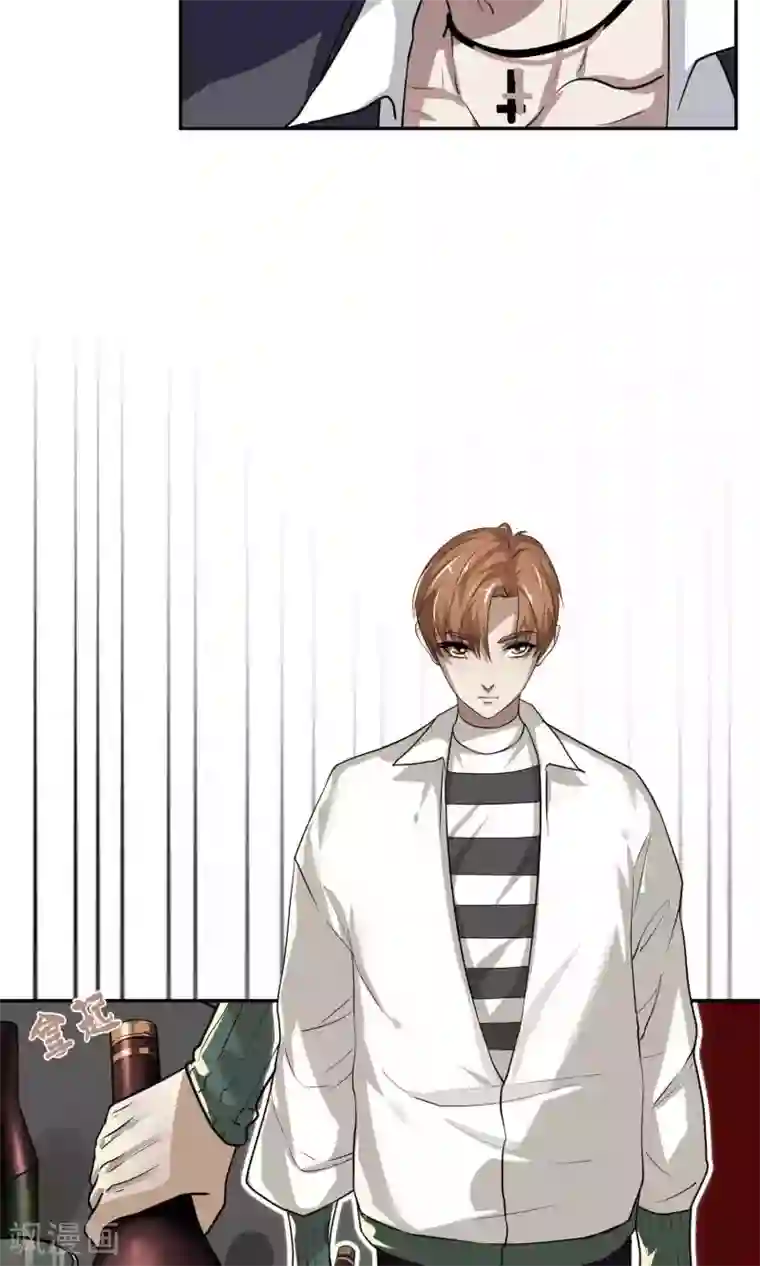 先干为敬第45话 暴怒