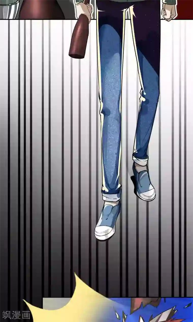 先干为敬第45话 暴怒